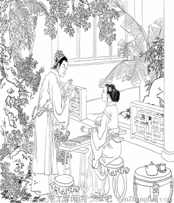 关于卓文君的语句