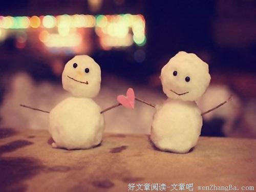 男女之间有纯洁友谊吗？
