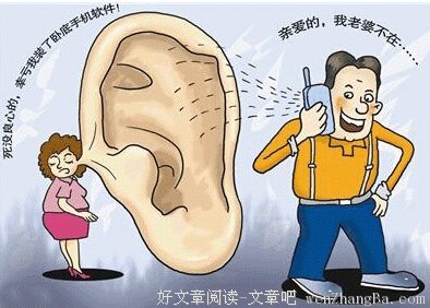 不要偷看你男朋友的淘宝搜索记录。