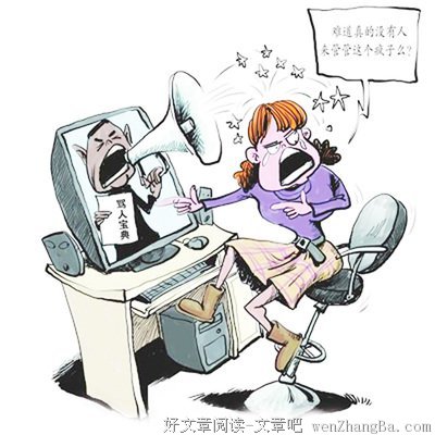 现象和真实