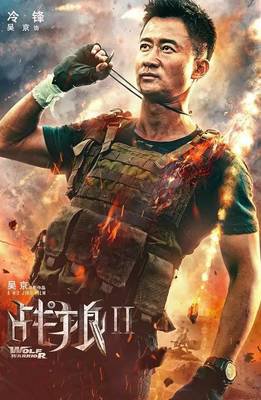 吴京的真实身份曝光，震惊所有人！