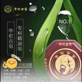对不起，你的情商不值钱