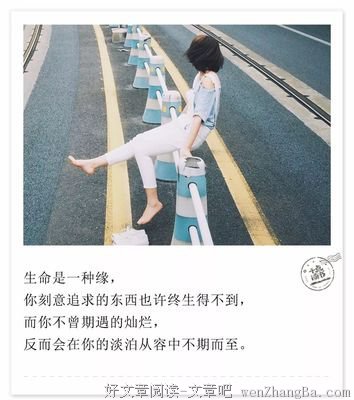 你现在不努力，以后就只能结婚了