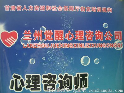 学心理的人不是有病，而是最先觉醒 | 心理学创新峰会，这些句子值