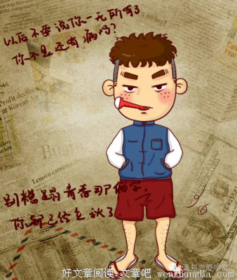 一个思维搞定比你高分的妹子！