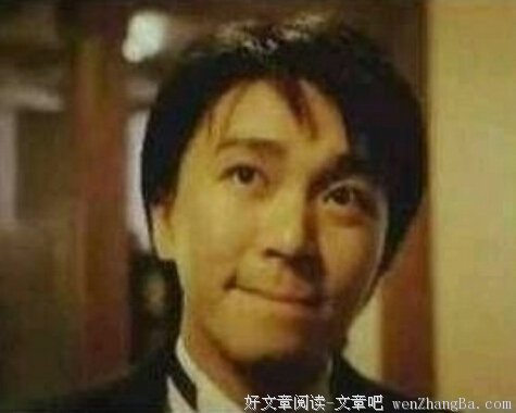 周星驰：“你看他好像一条狗。”