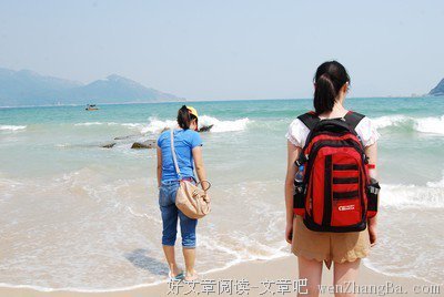 我去过最远的地方是你心里