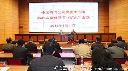 墨家明傀（第六十四章）