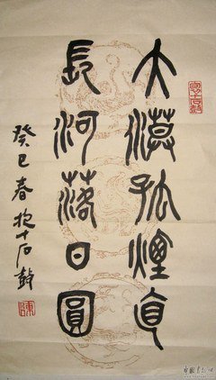 最新的王维名言大全