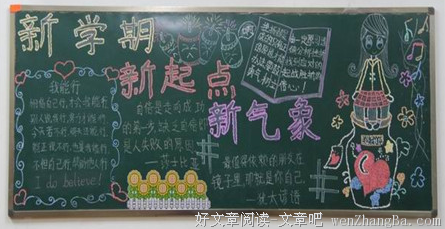 关于浩浩荡荡的语句