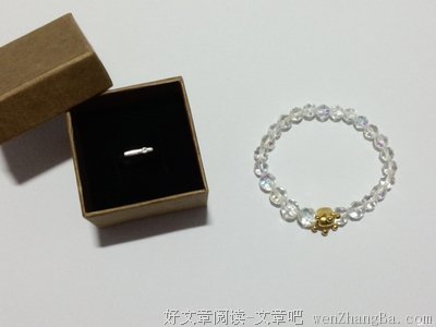 大三的句子