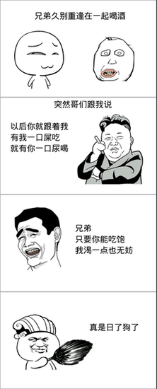 久别重逢的名言_关于久别重逢的名言