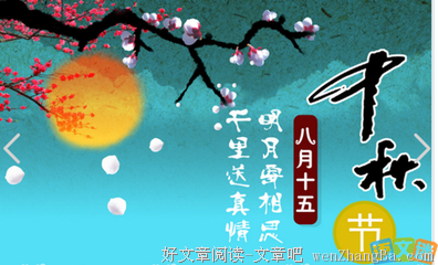 关于亲朋好友的语句