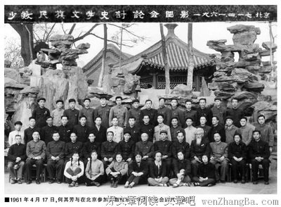 关于何其芳的名言