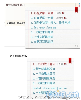 关于沃特的语句