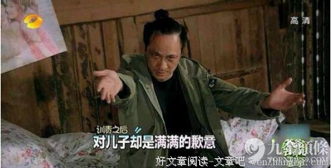15条关于子虚乌有的经典语句