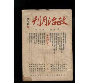 我们出价6万，让问题家长反省7天