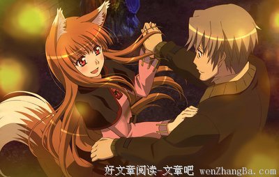 最全的《狼与香辛料》经典句子