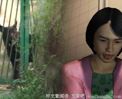 “喂，你真的是个人渣喔。”