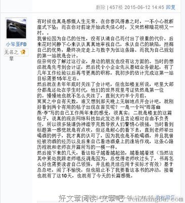 亲历30岁后转型，切身经验给焦虑的外企人几点建议