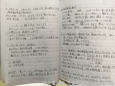 同学会上的差距，让我足足哭了一宿