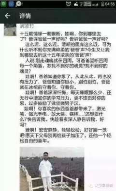 哪有什么无缘无故的猝死，其实都是因为…..