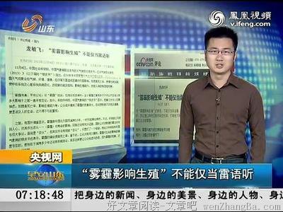 雷语 | 他爱的只是我的生殖器