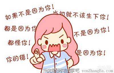 我离婚不是为了你