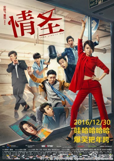 情圣大卫：女生问“你是不是处男”，怎么回答？