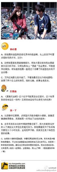 《追爱大布局》好看吗？经典影评10篇