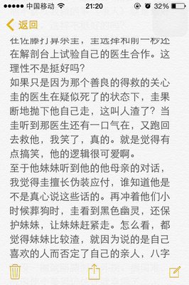 《我的妹妹哪有这么可爱 第二季》经典影评10篇