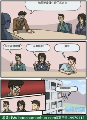 最全的吕子乔名言大全
