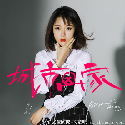 阿悄名言大全