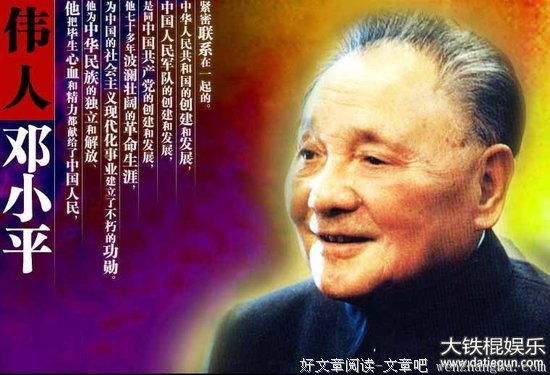 装模作样的名句_关于装模作样的名句