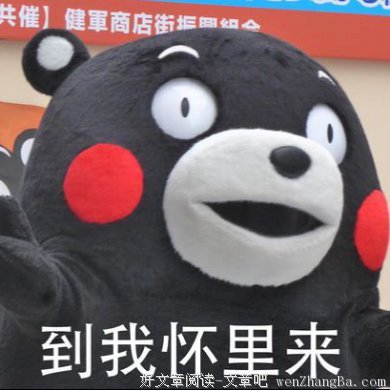 不要问我好不好，你抱抱就好