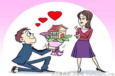 那个要嫁给爱情的女孩，最后嫁给了房子