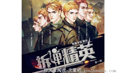 2017焦糖冬瓜名言名句
