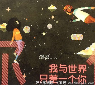 最经典的张皓宸15句经典名言