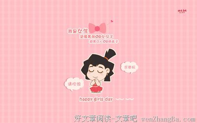 15条关于诺诺的经典语句