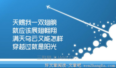 关于千辛万苦的名言