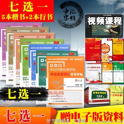 熟能生巧的名句_关于熟能生巧的名句