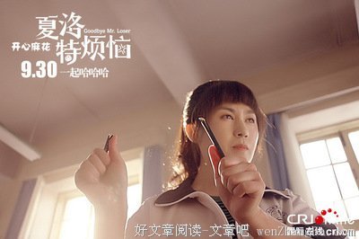 最经典的《港囧》经典语录