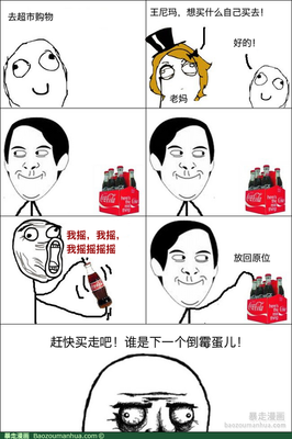 天荒地老的名人名言