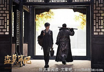最新的《瓶邪》经典语录大全
