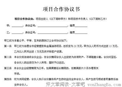 诺诺格言警句