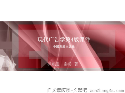 关于巴克的语句