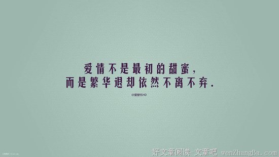 关于字字珠玑的唯美语录
