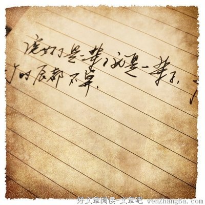 最经典的《宫锁心玉》佳句摘抄大全