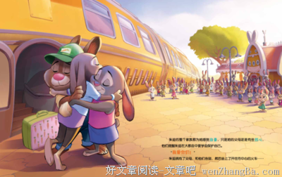 最经典的《疯狂动物城》经典句子大全