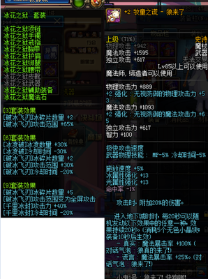 “有空脱个单吗？”“没有。”
